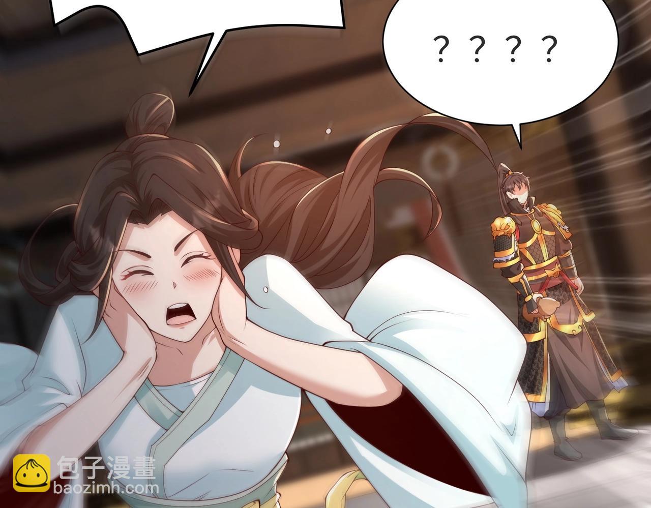 第70话 赵祁啊！你这桃花有点旺啊！(1/3)-第70话