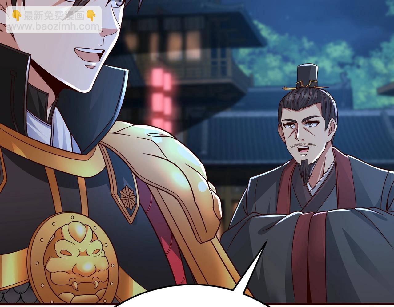 第70话 赵祁啊！你这桃花有点旺啊！(1/3)-第70话