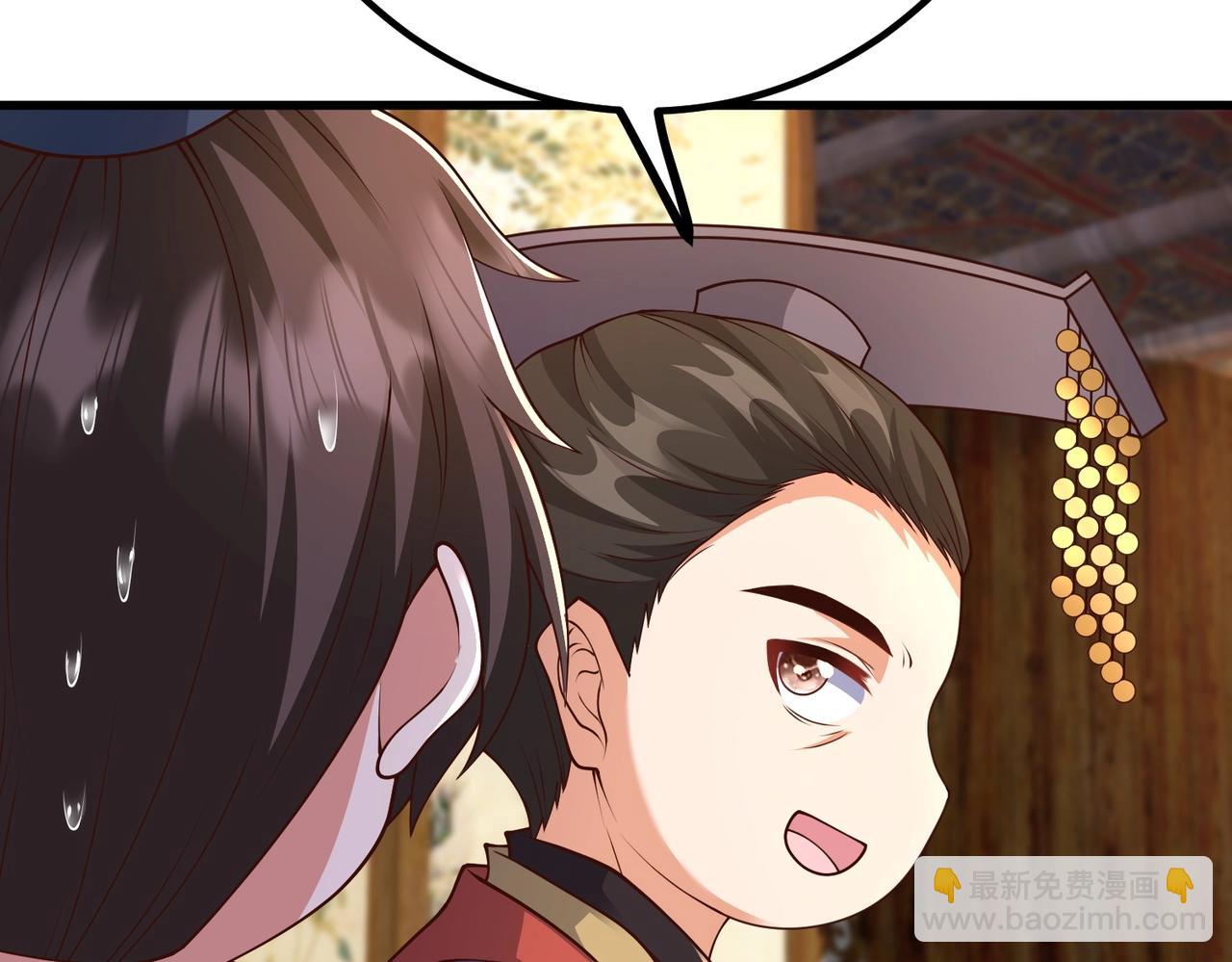 第70话 赵祁啊！你这桃花有点旺啊！(1/3)-第70话