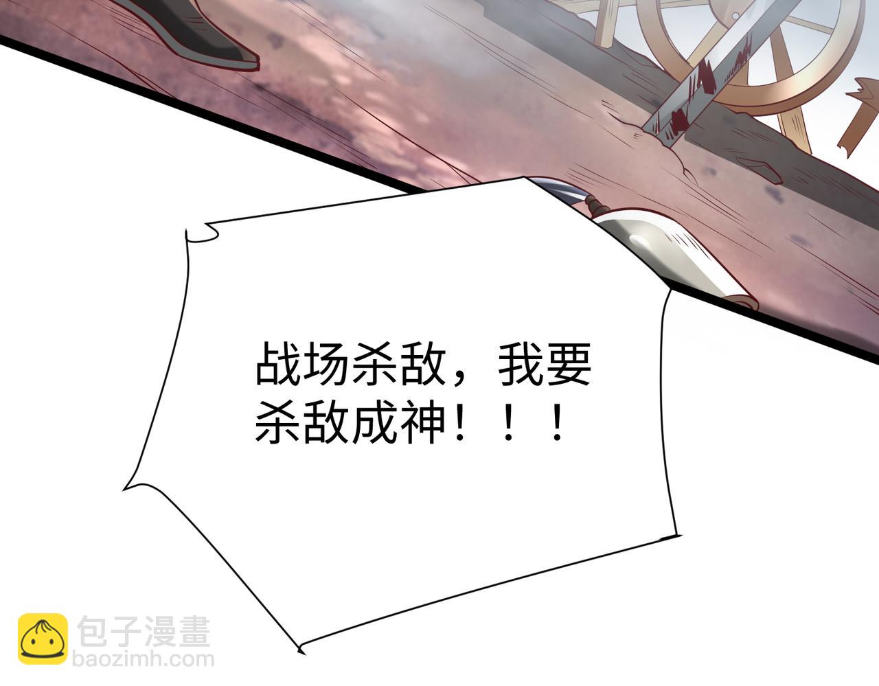 第8话 一剑开城门！(1/3)-第8话