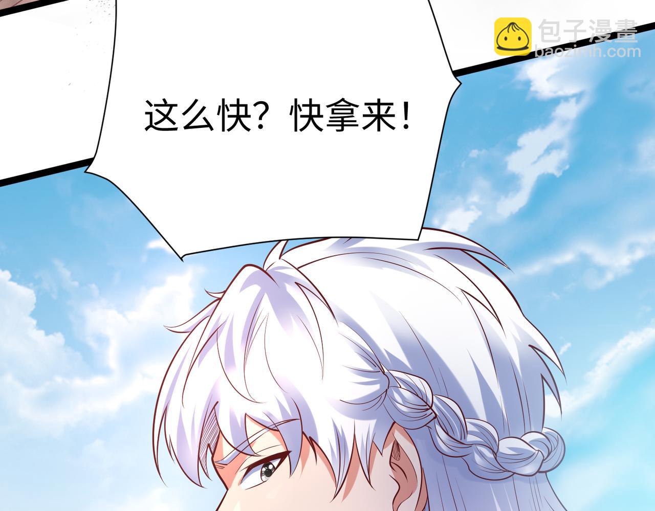 第8话 一剑开城门！(1/3)-第8话