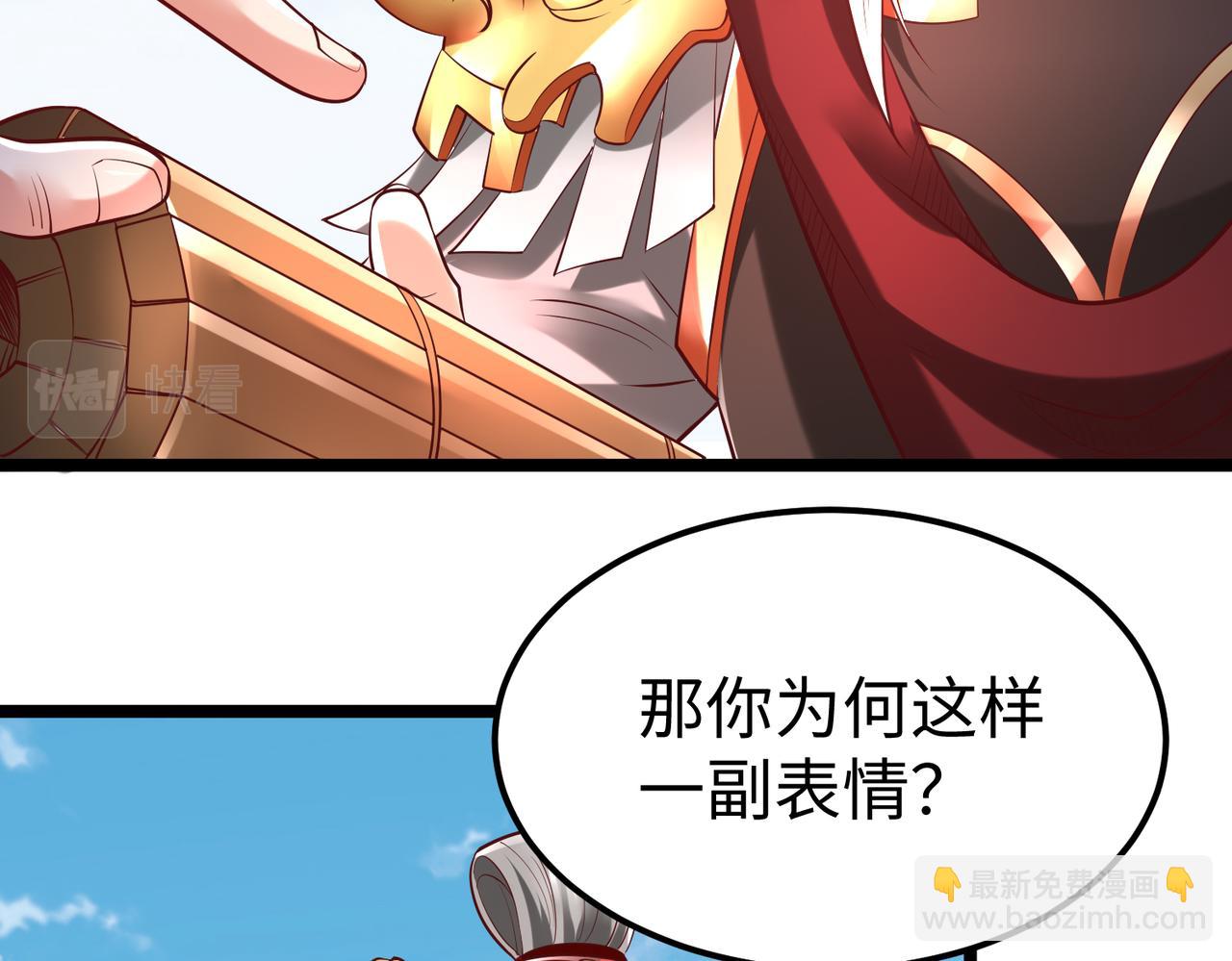 第8话 一剑开城门！(1/3)-第8话
