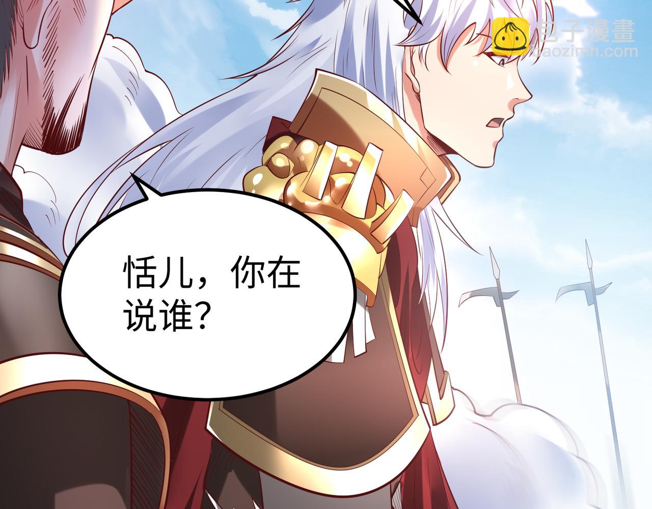 第8话 一剑开城门！(1/3)-第8话