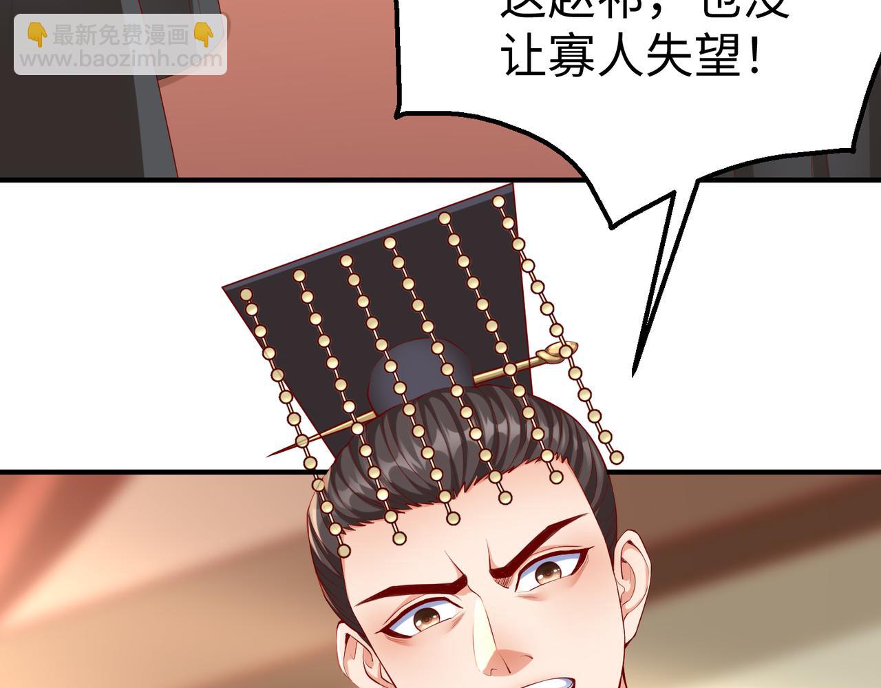 第8话 一剑开城门！(1/3)-第8话