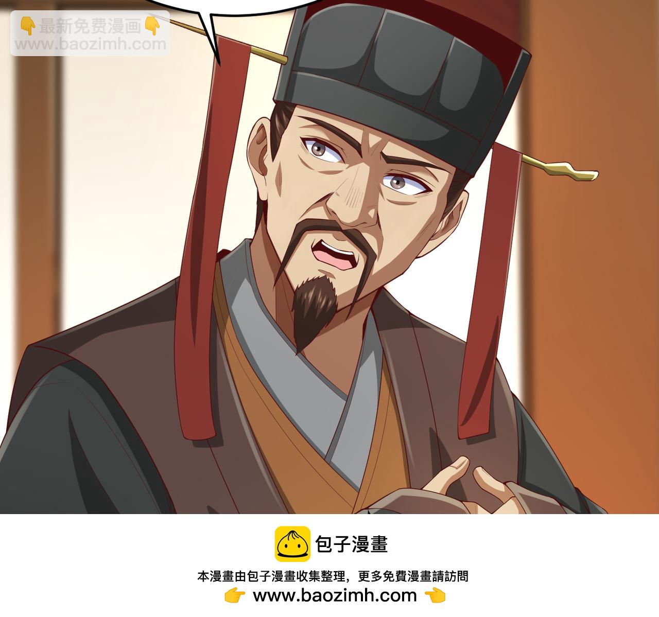 第8话 一剑开城门！(1/3)-第8话