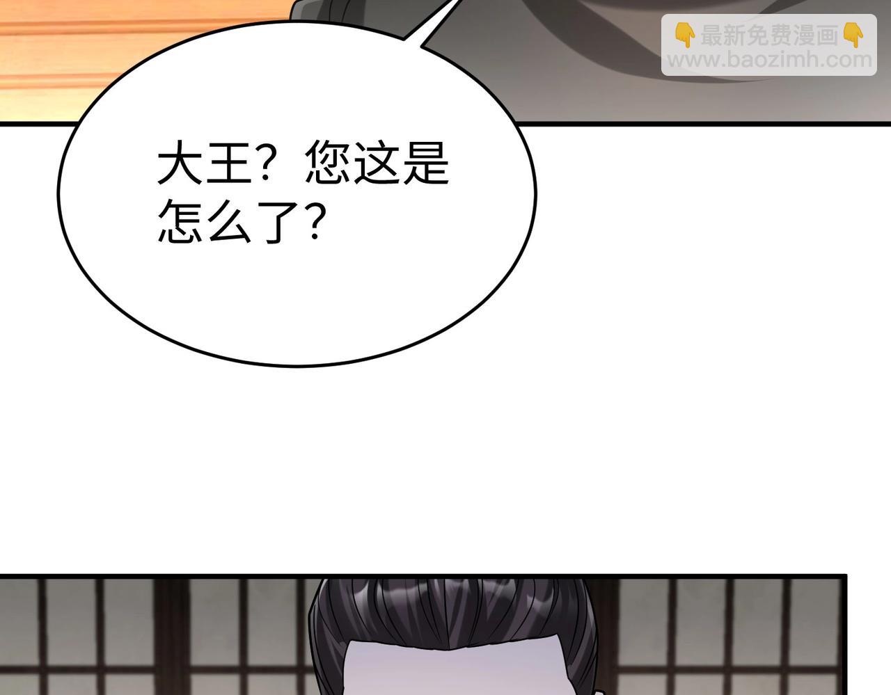 第72话 杀人诛心！李斯你够狠啊！(1/3)-第72话