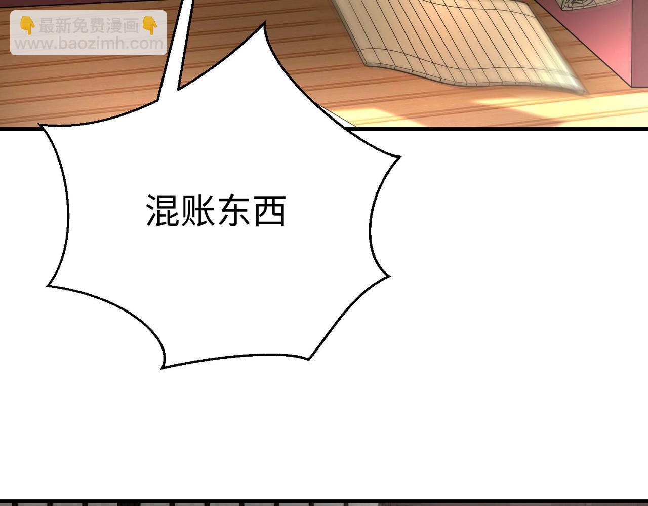 第72话 杀人诛心！李斯你够狠啊！(1/3)-第72话