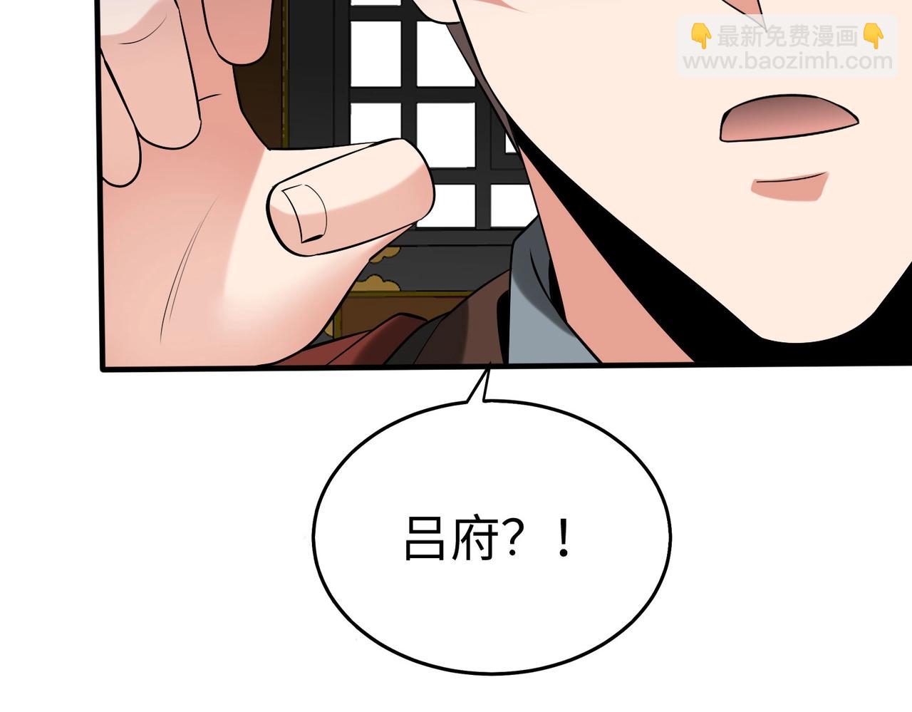 第74话 吕不韦你这也太狠了吧？！(1/3)-第74话