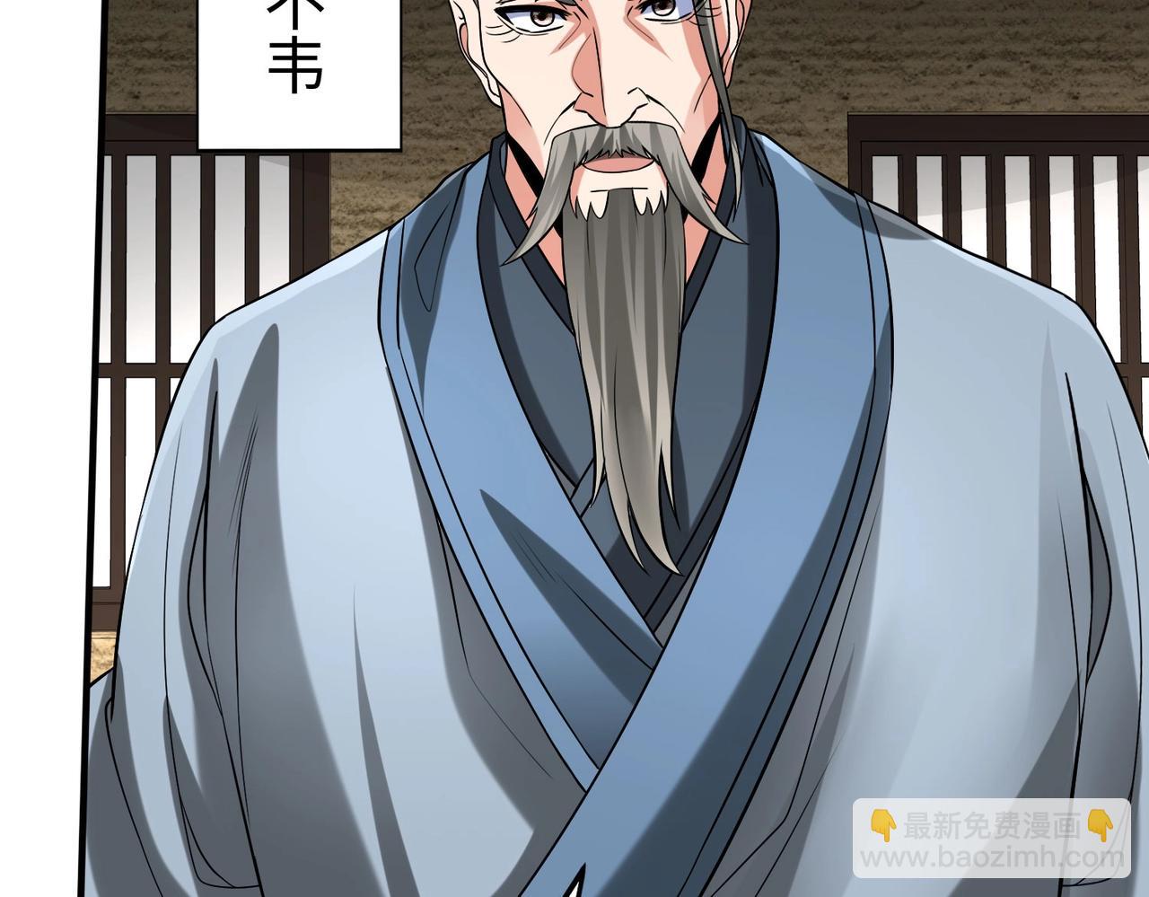 第74话 吕不韦你这也太狠了吧？！(1/3)-第74话