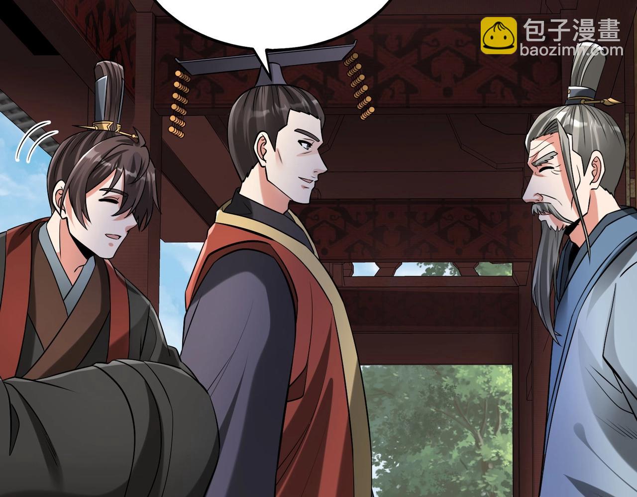 第74话 吕不韦你这也太狠了吧？！(1/3)-第74话