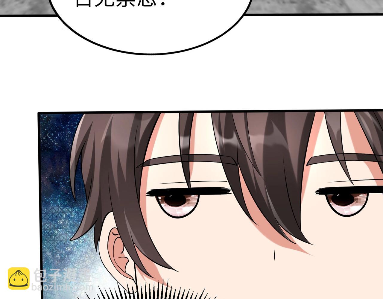 第74话 吕不韦你这也太狠了吧？！(1/3)-第74话