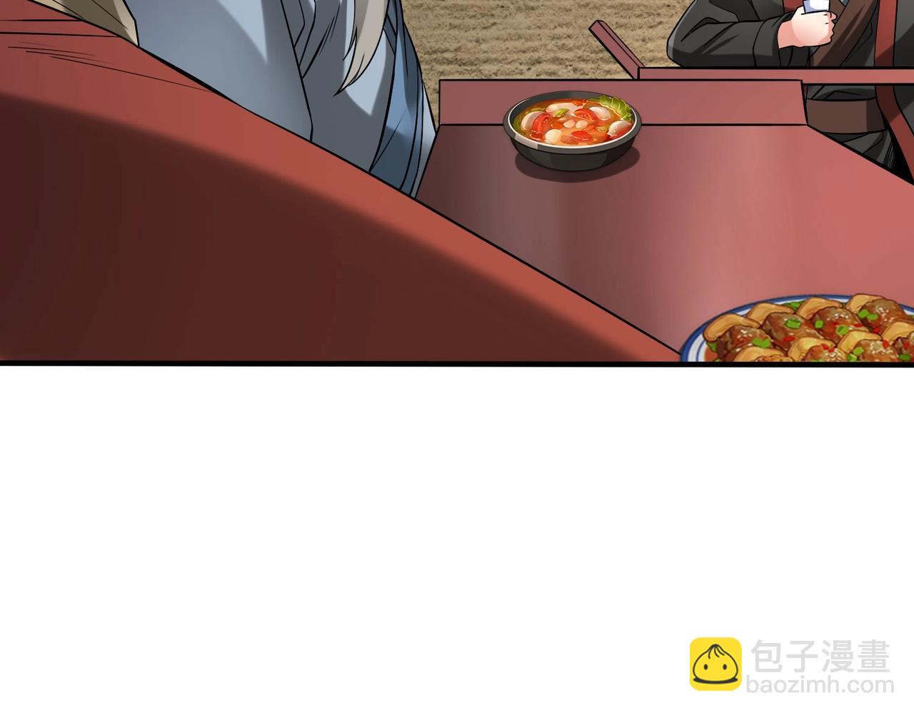 第74话 吕不韦你这也太狠了吧？！(1/3)-第74话