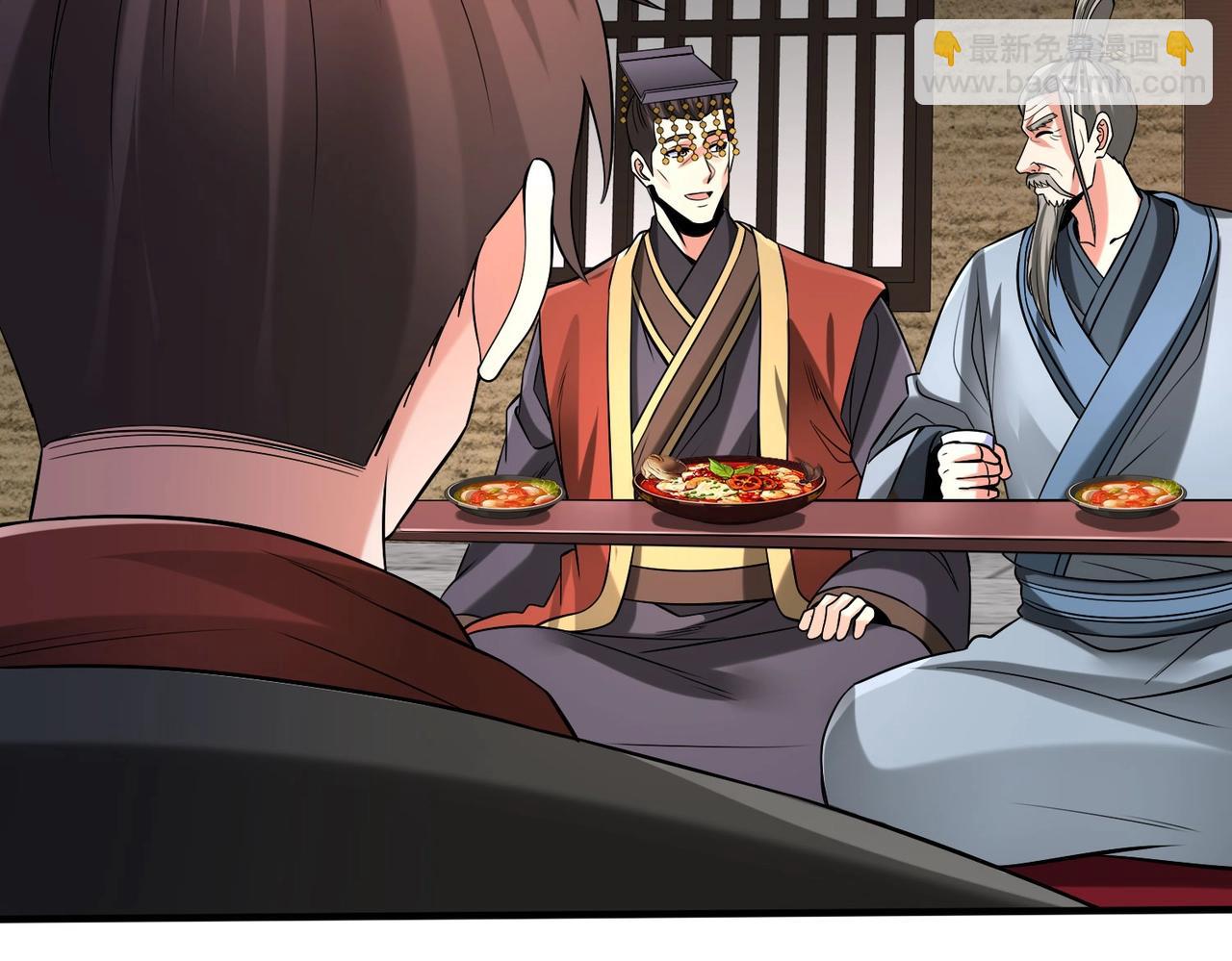 第74话 吕不韦你这也太狠了吧？！(1/3)-第74话