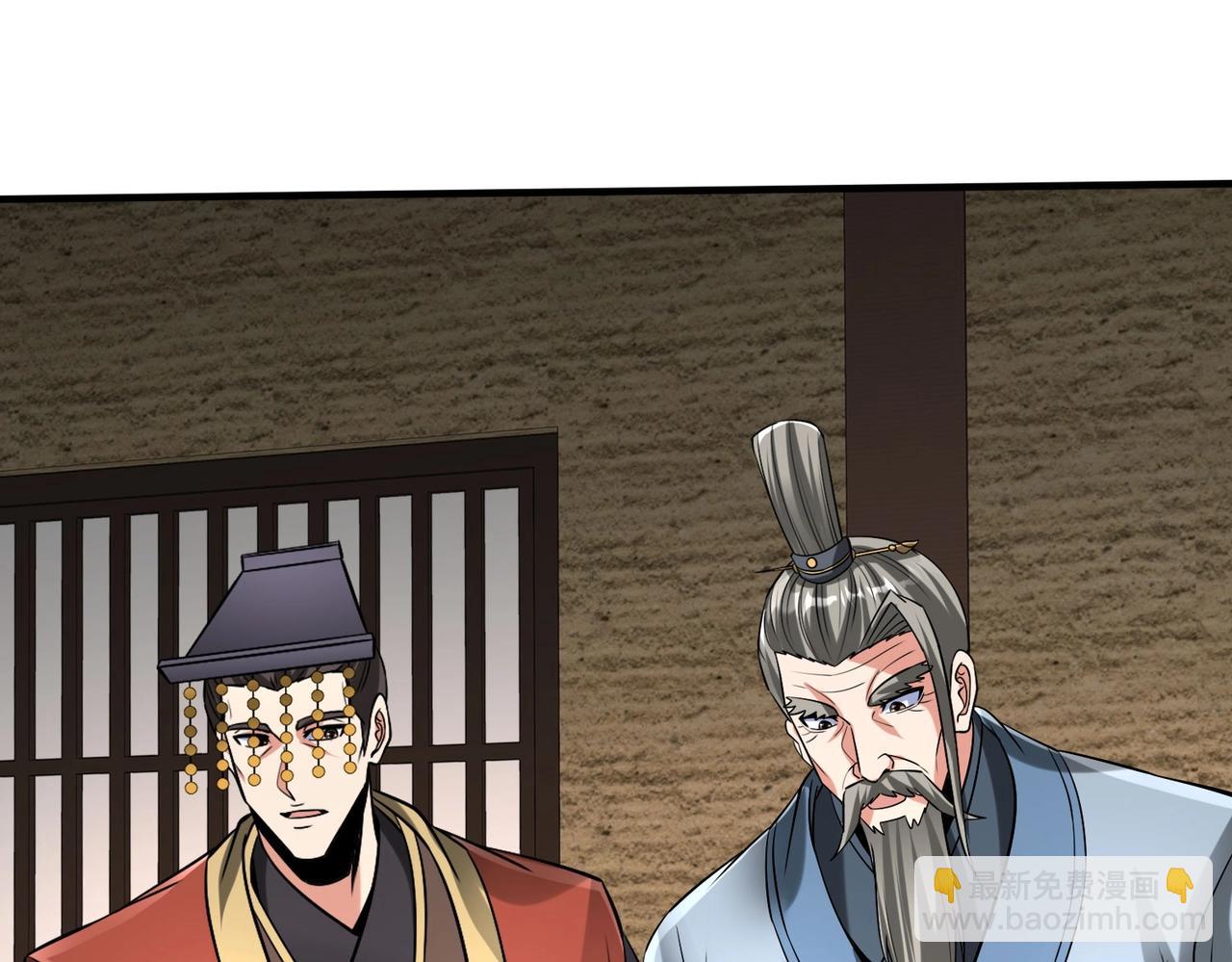 第74话 吕不韦你这也太狠了吧？！(1/3)-第74话
