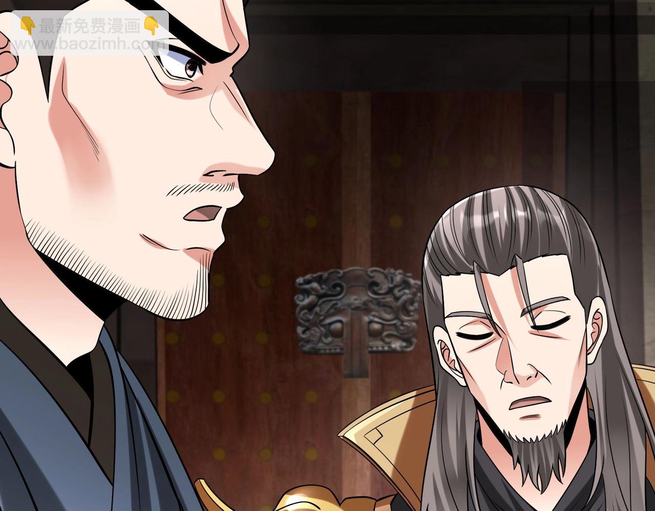 第74话 吕不韦你这也太狠了吧？！(1/3)-第74话