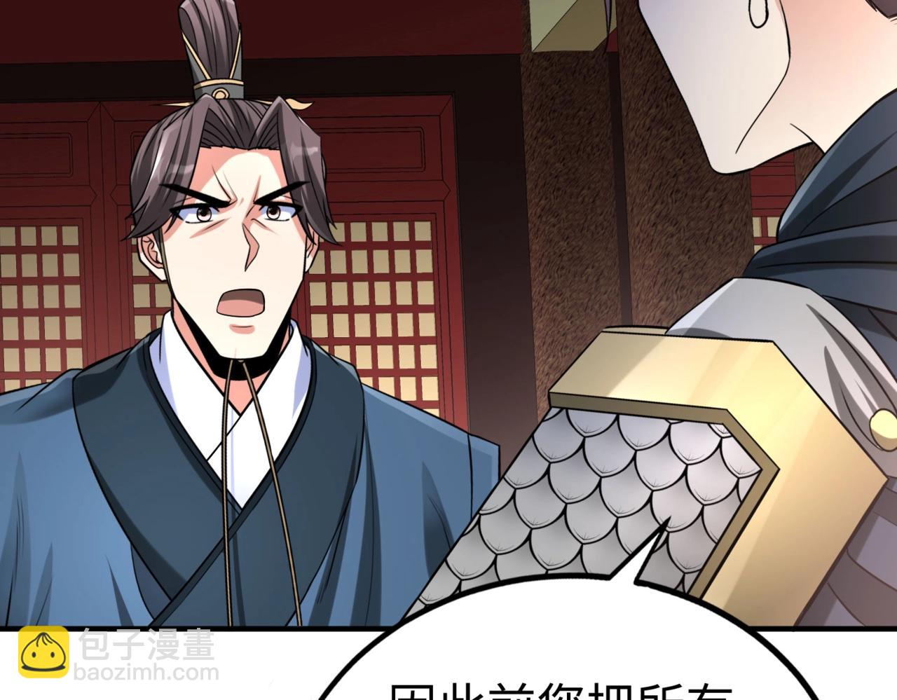 第76话 兵临城下！灭燕杀神已至！(1/3)-第76话