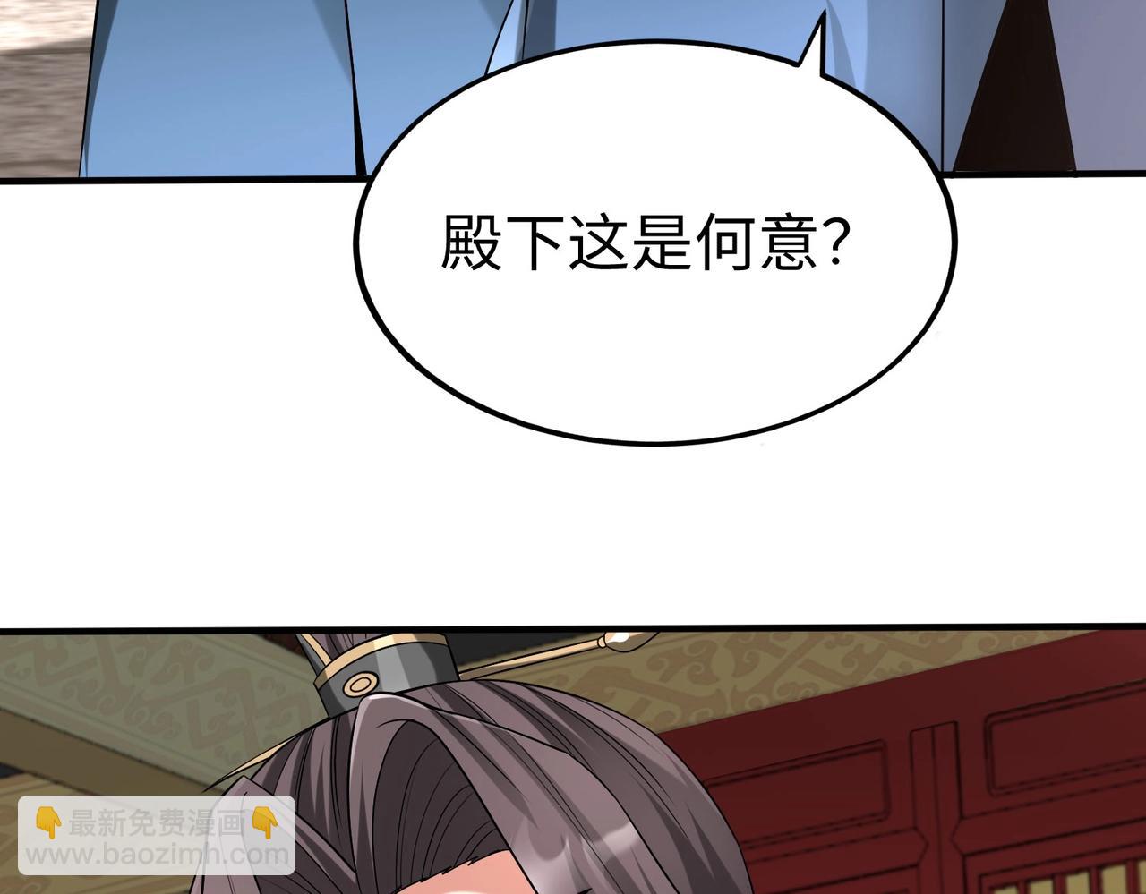 第76话 兵临城下！灭燕杀神已至！(1/3)-第76话