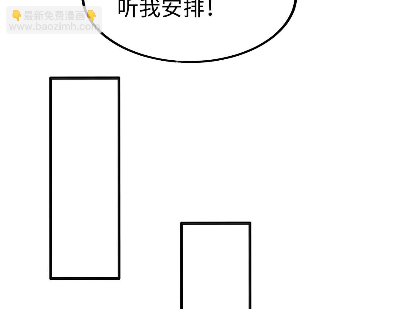 第76话 兵临城下！灭燕杀神已至！(1/3)-第76话