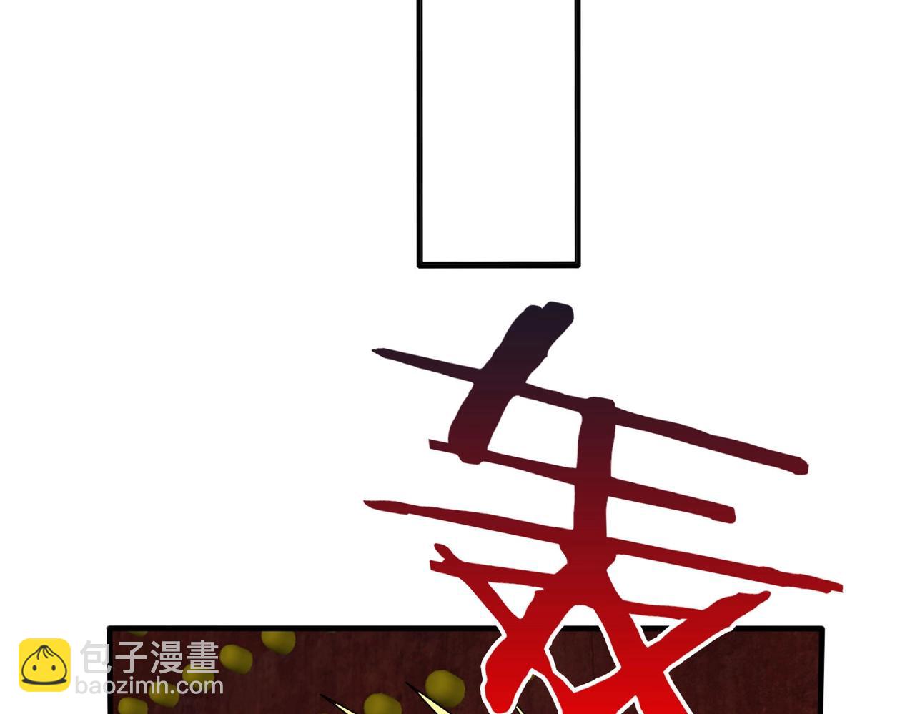 第76话 兵临城下！灭燕杀神已至！(1/3)-第76话