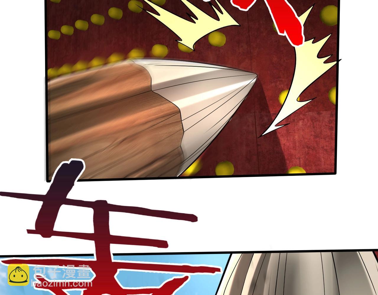 第76话 兵临城下！灭燕杀神已至！(1/3)-第76话