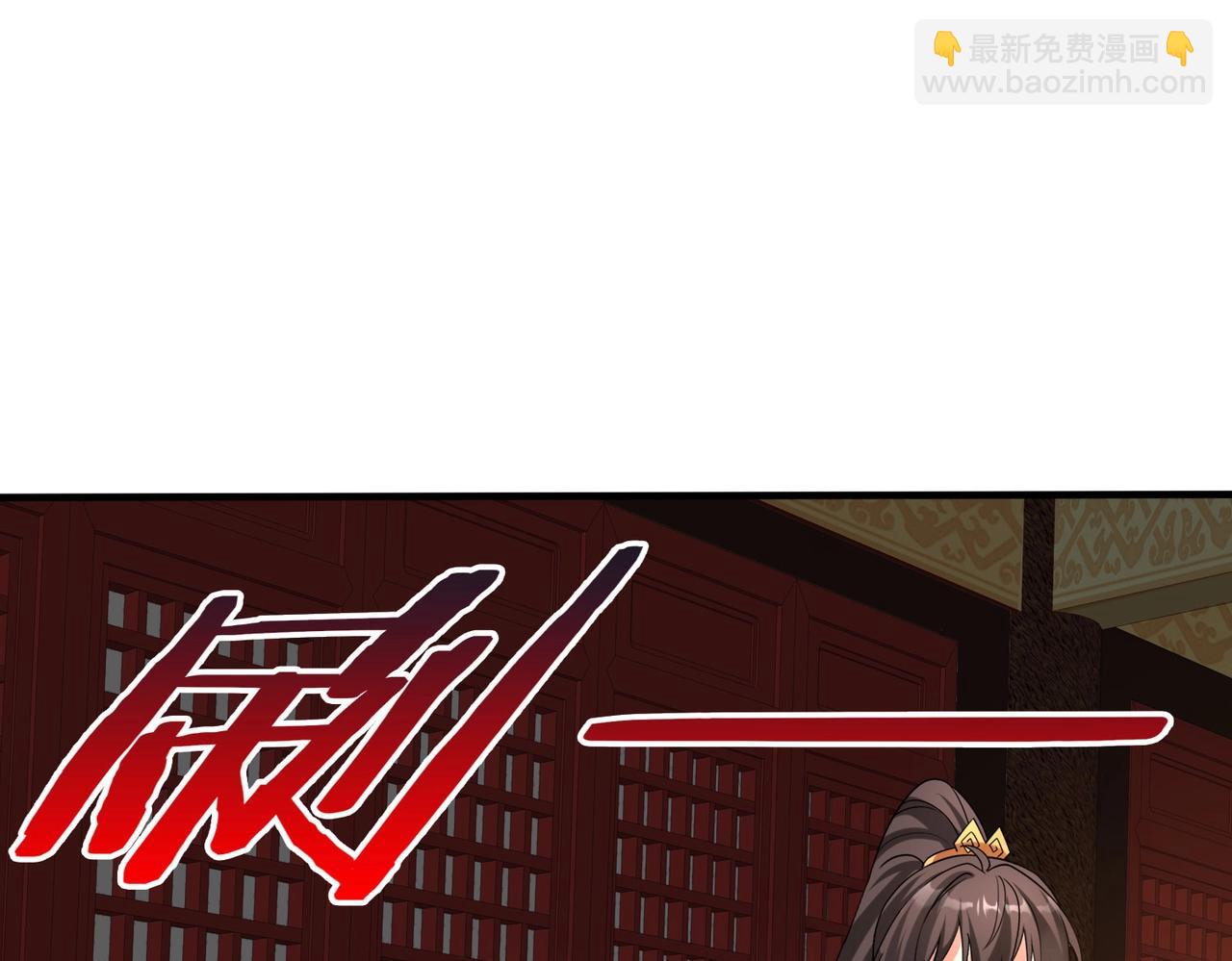 第78话 祁公子竟然就是天选之子？！(1/4)-第78话