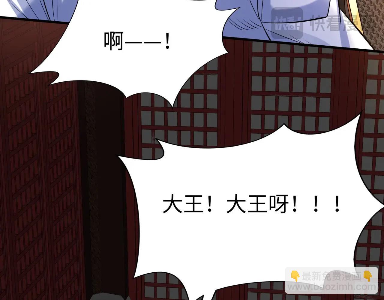 第78话 祁公子竟然就是天选之子？！(1/4)-第78话