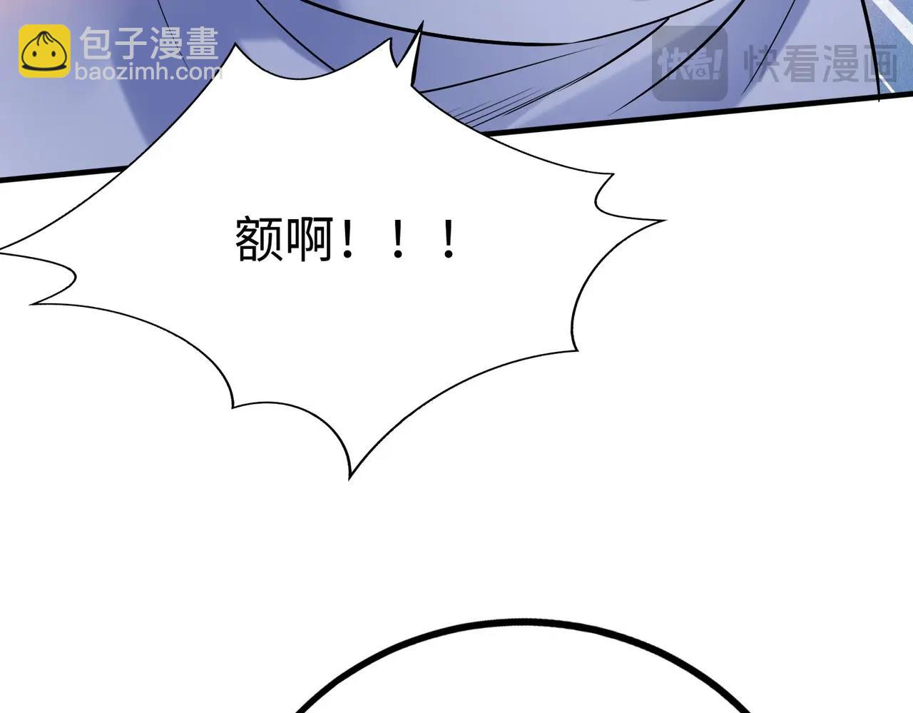 第78话 祁公子竟然就是天选之子？！(1/4)-第78话