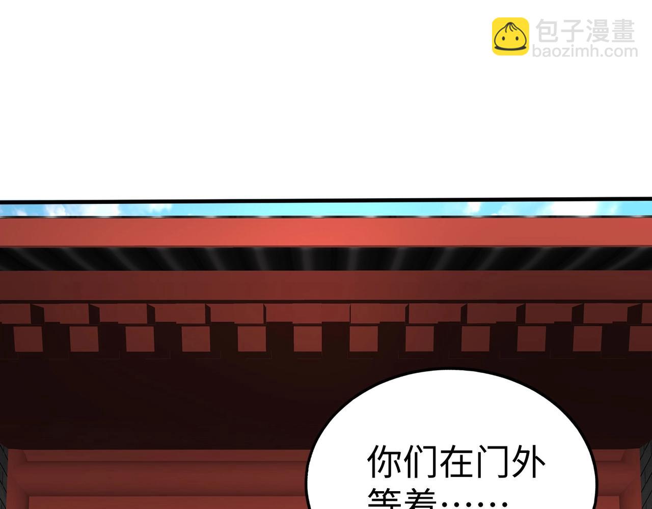 第82话 环肥燕瘦，你小子艳福不浅啊！(1/4)-第82话