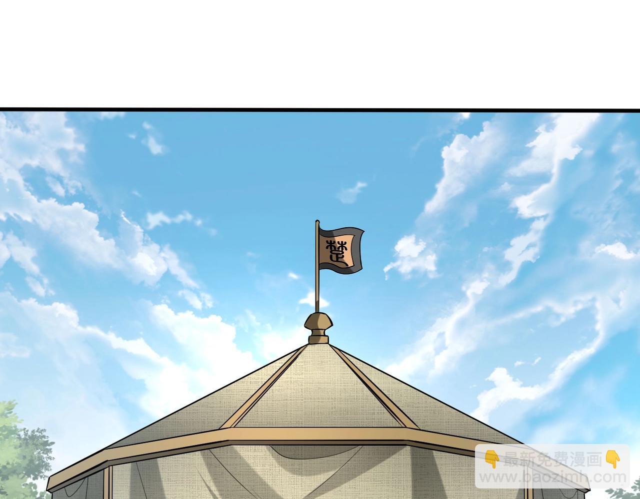 第84话 楚王！你的命我来收了！(1/4)-第84话