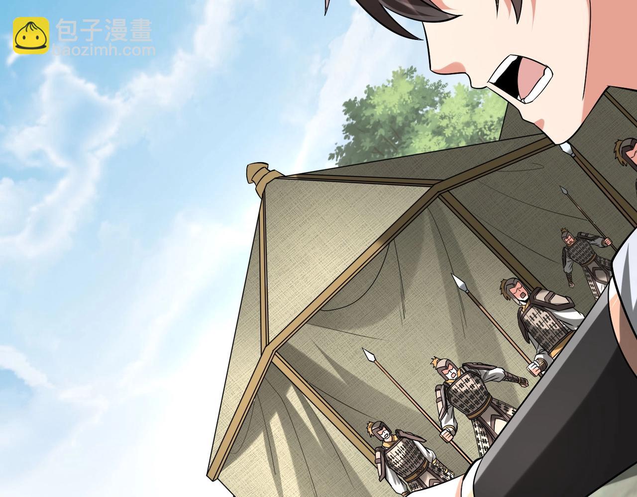 第84话 楚王！你的命我来收了！(1/4)-第84话