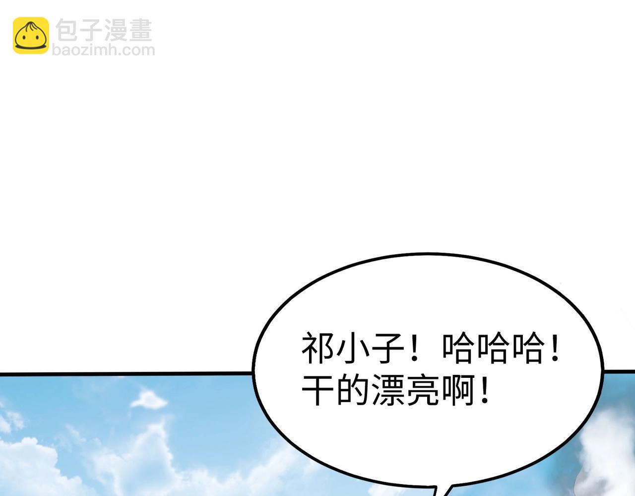 第84话 楚王！你的命我来收了！(1/4)-第84话