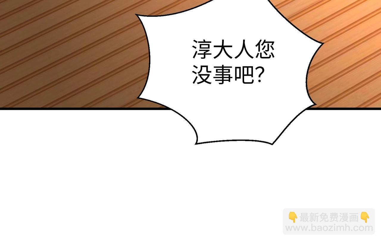 第86话 想篡位？那我得先给齐王送一份大礼！(1/4)-第86话