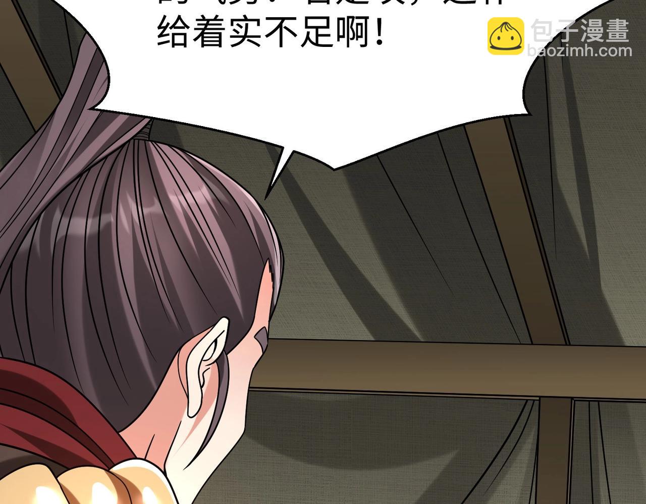 第86话 想篡位？那我得先给齐王送一份大礼！(1/4)-第86话