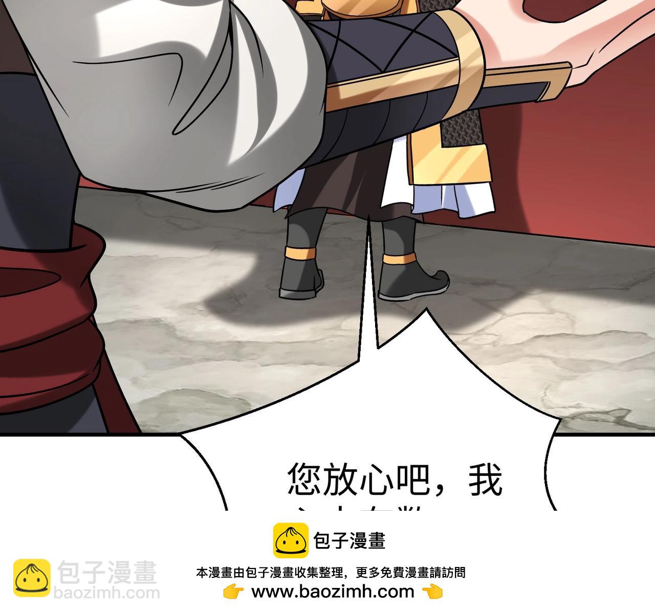 第86话 想篡位？那我得先给齐王送一份大礼！(1/4)-第86话