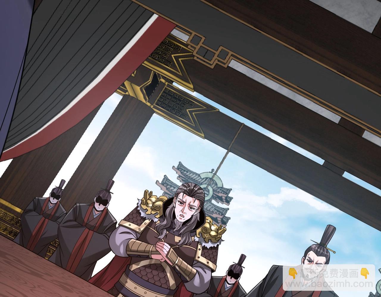 第86话 想篡位？那我得先给齐王送一份大礼！(1/4)-第86话