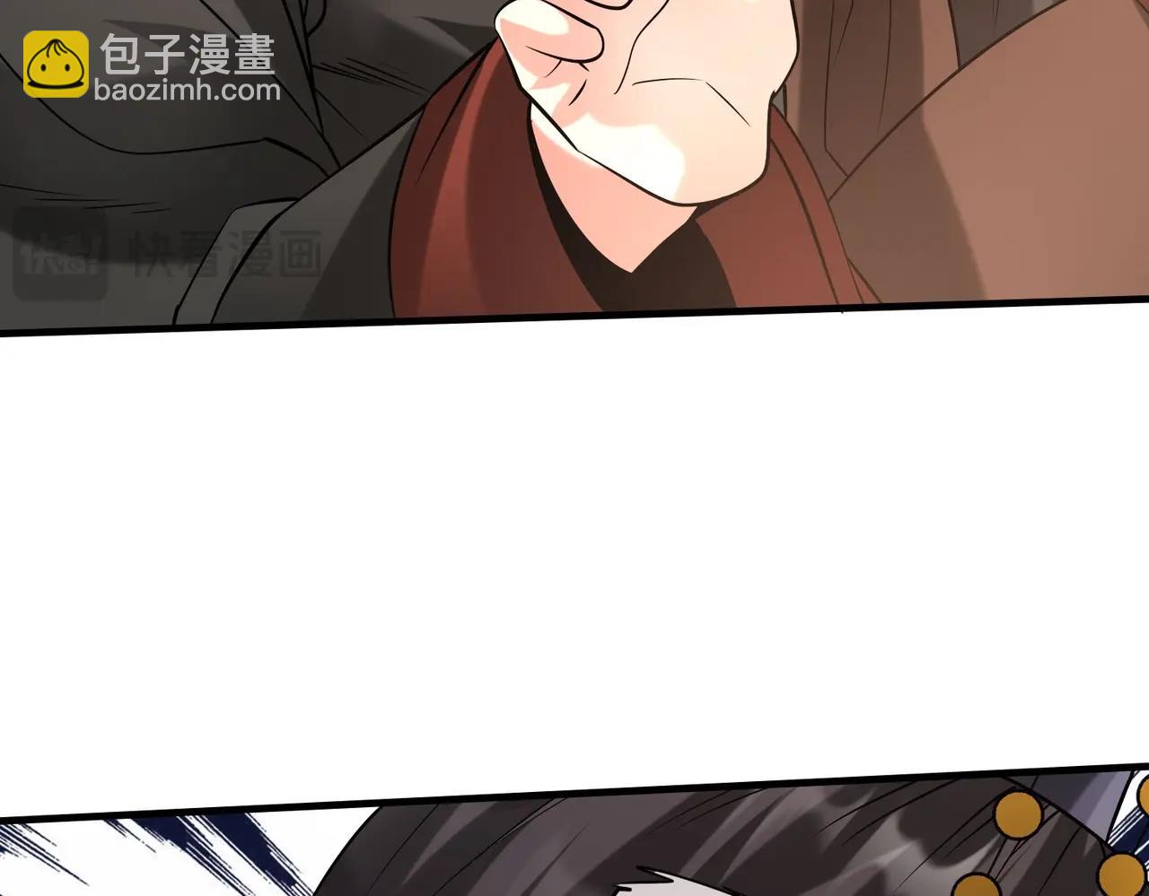 第88话 投降？齐王建，你的命我收割了！(1/4)-第88话