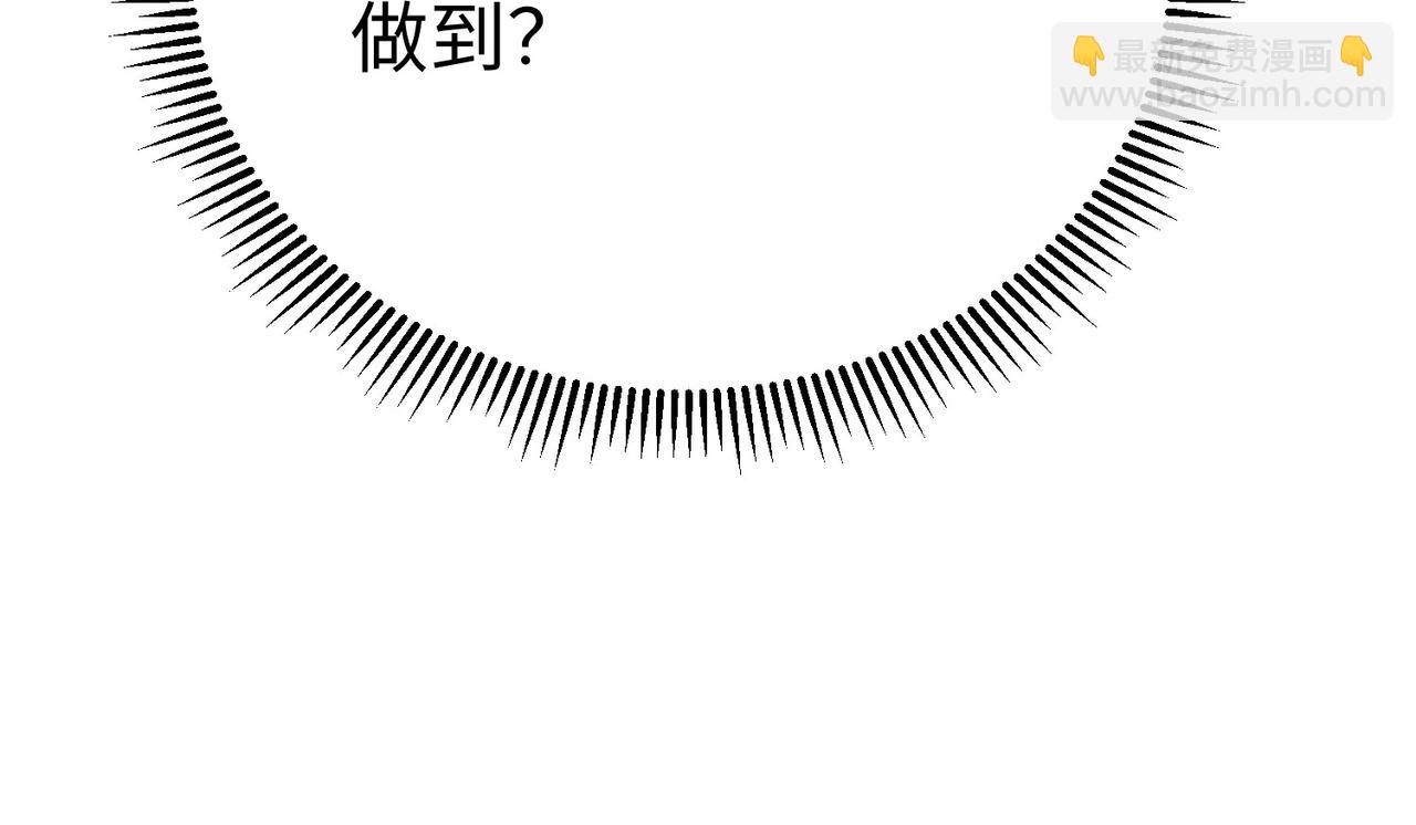 第88话 投降？齐王建，你的命我收割了！(1/4)-第88话