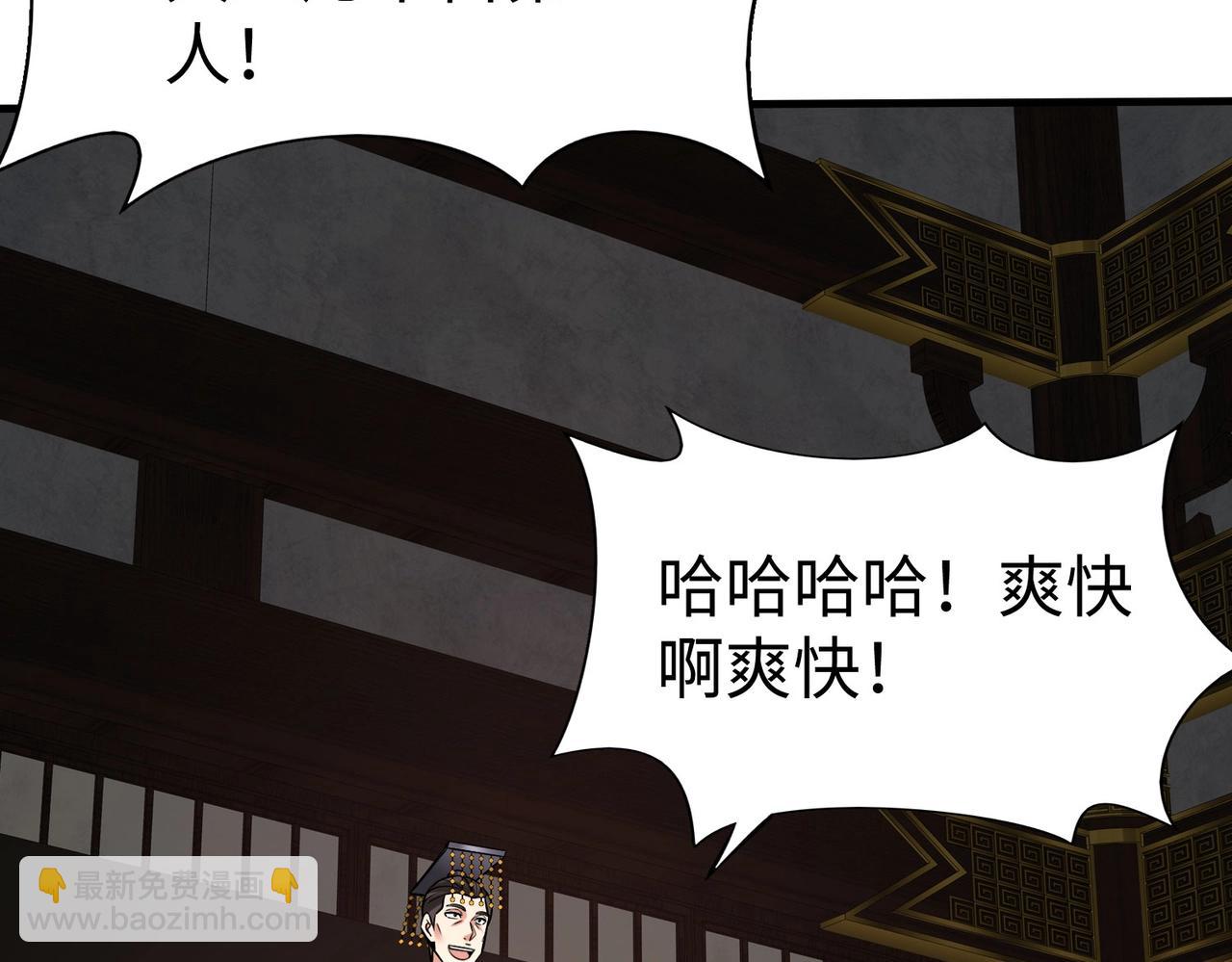 第88话 投降？齐王建，你的命我收割了！(1/4)-第88话