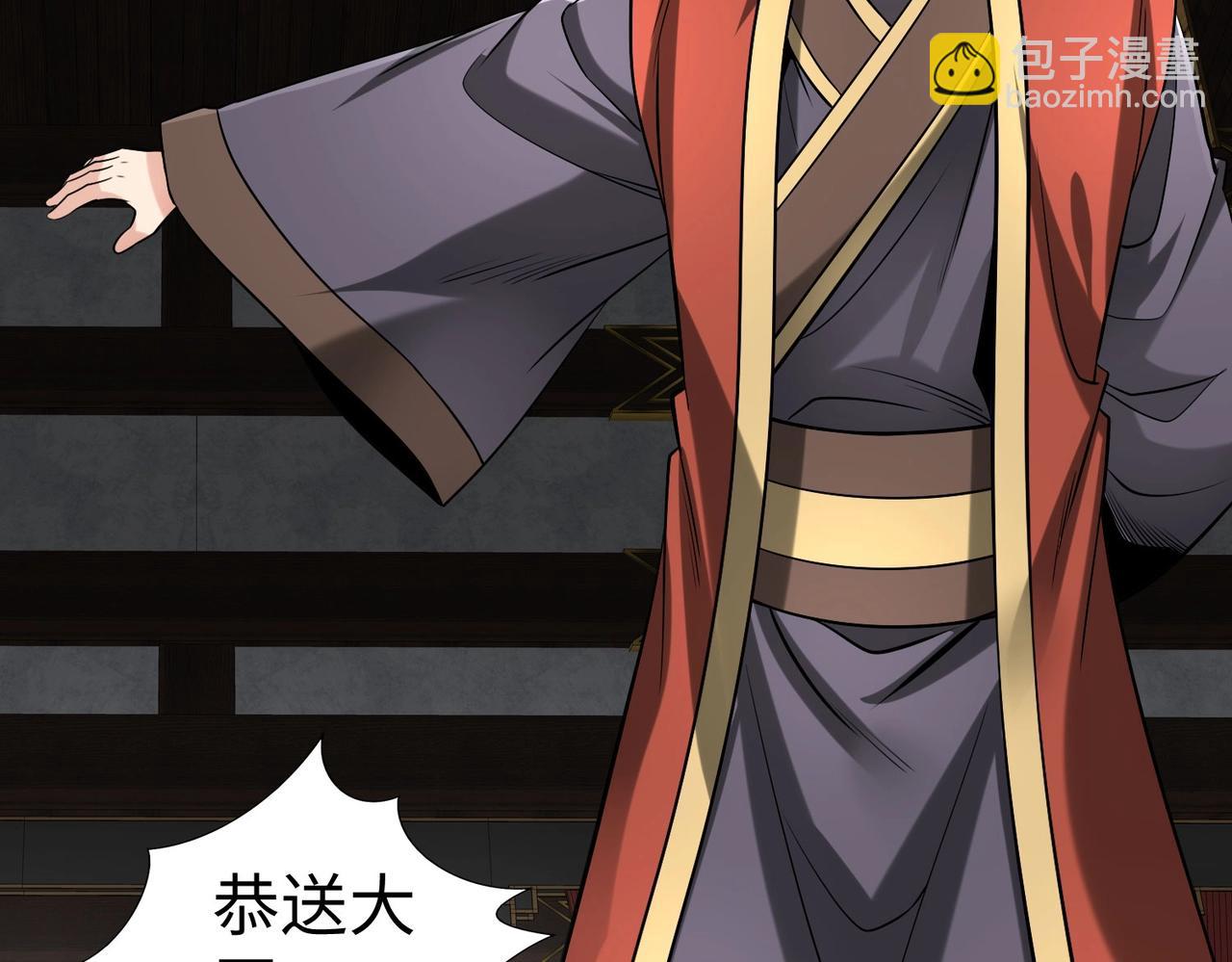 第88话 投降？齐王建，你的命我收割了！(1/4)-第88话