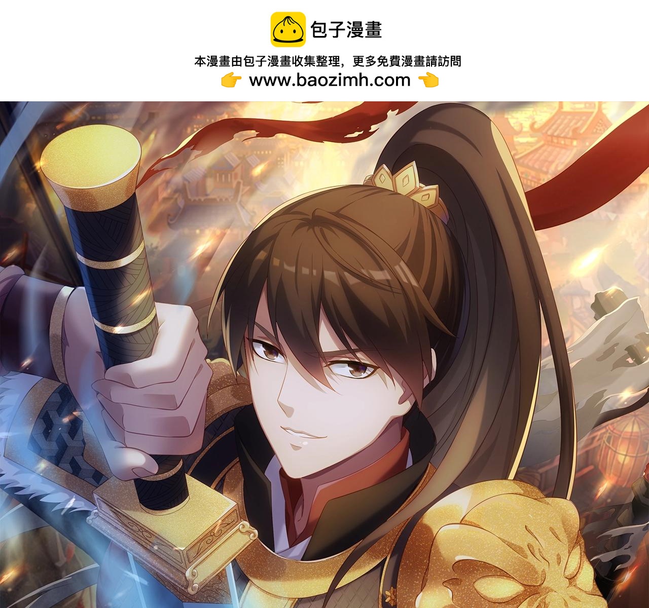 第10话 烈酒还能这么用？(1/3)-第10话