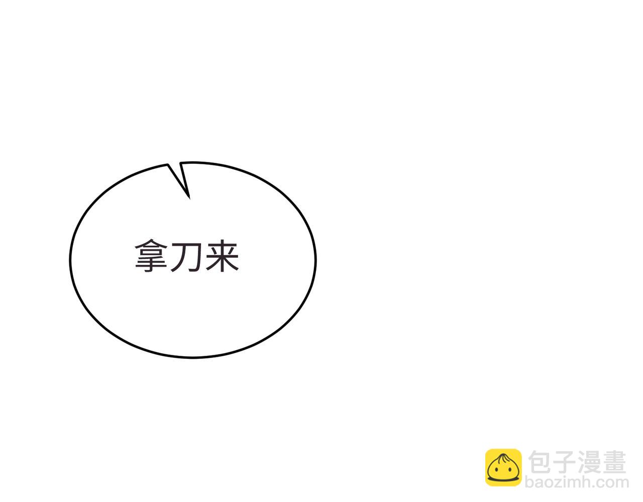 第10话 烈酒还能这么用？(1/3)-第10话