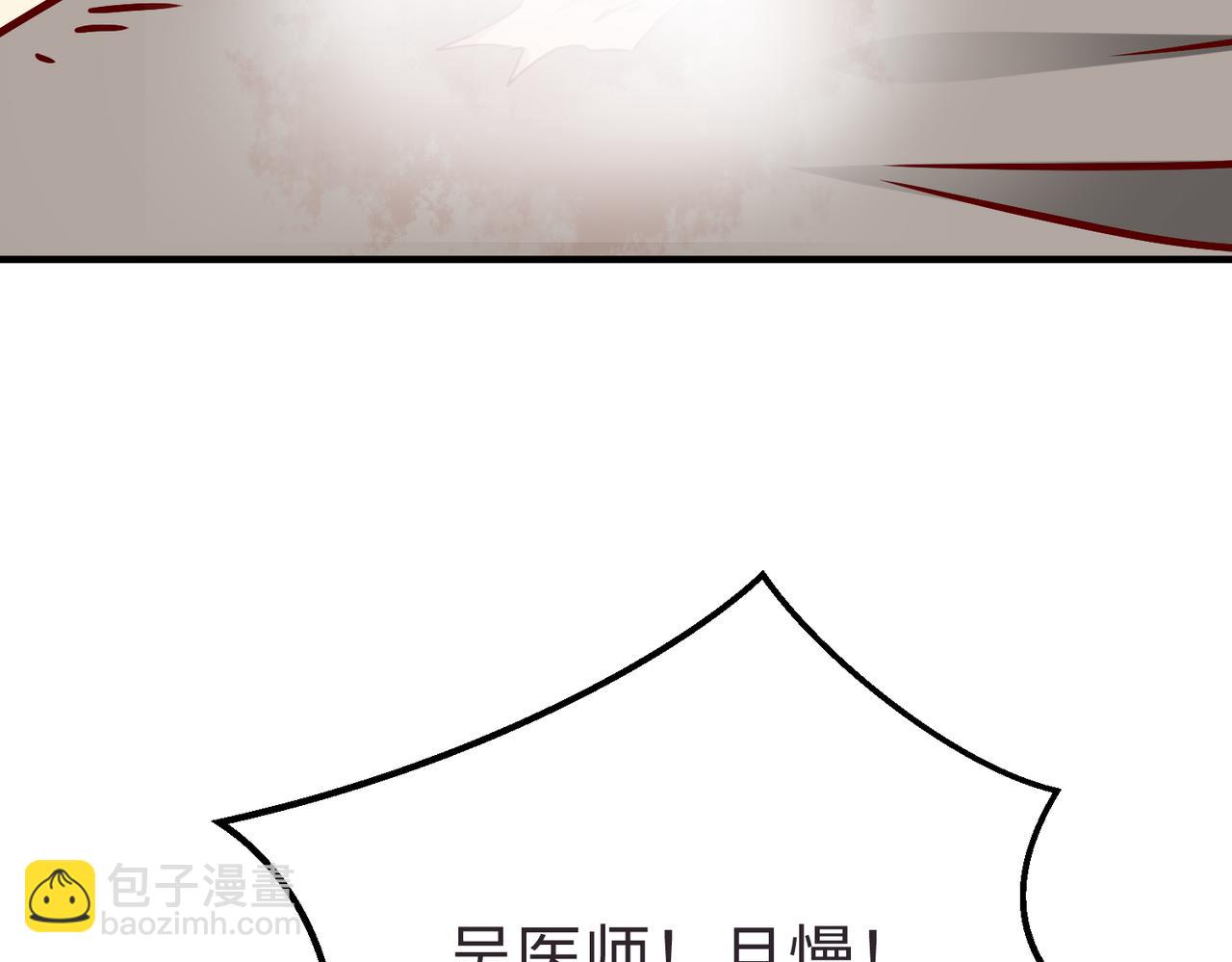 第10话 烈酒还能这么用？(1/3)-第10话