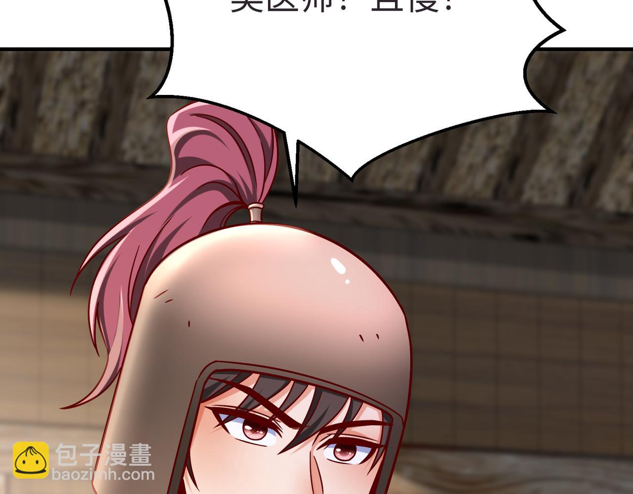 第10话 烈酒还能这么用？(1/3)-第10话