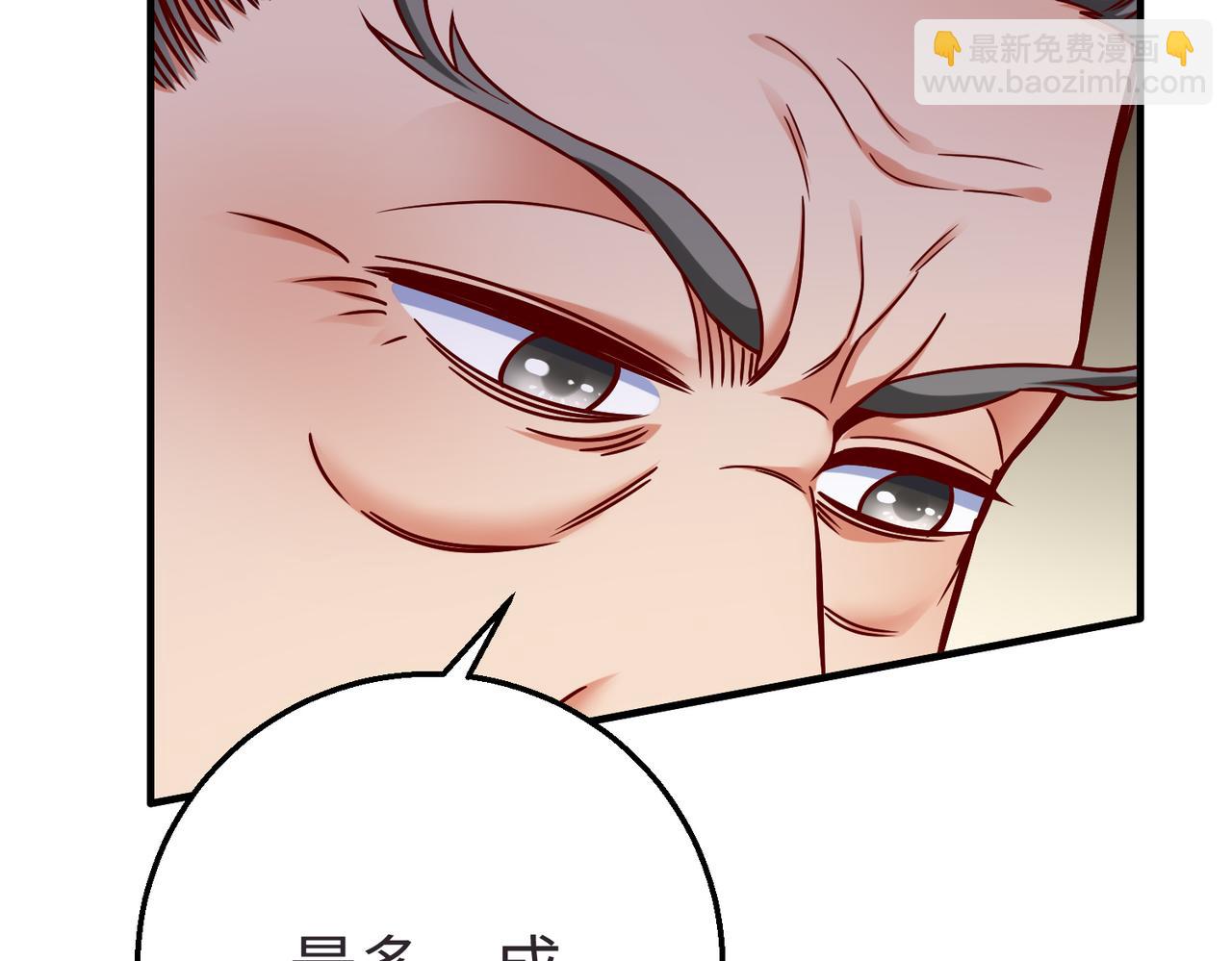 第10话 烈酒还能这么用？(1/3)-第10话