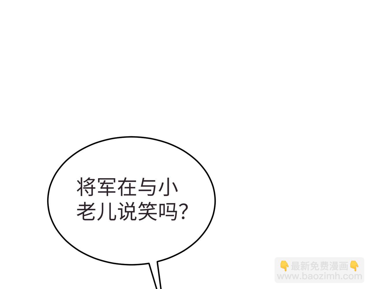 第10话 烈酒还能这么用？(1/3)-第10话