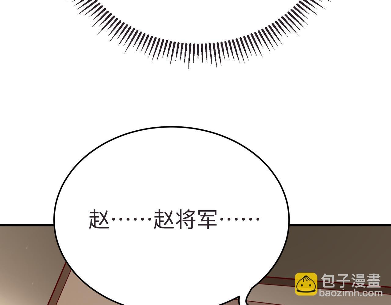 第10话 烈酒还能这么用？(1/3)-第10话