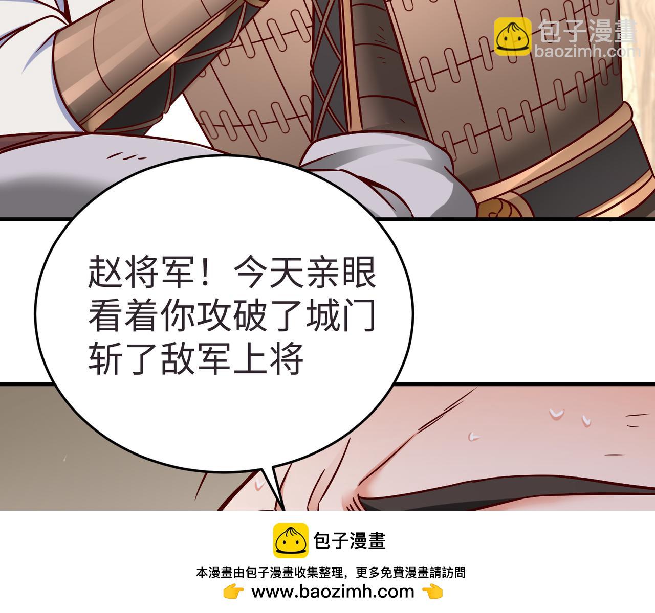 第10话 烈酒还能这么用？(1/3)-第10话