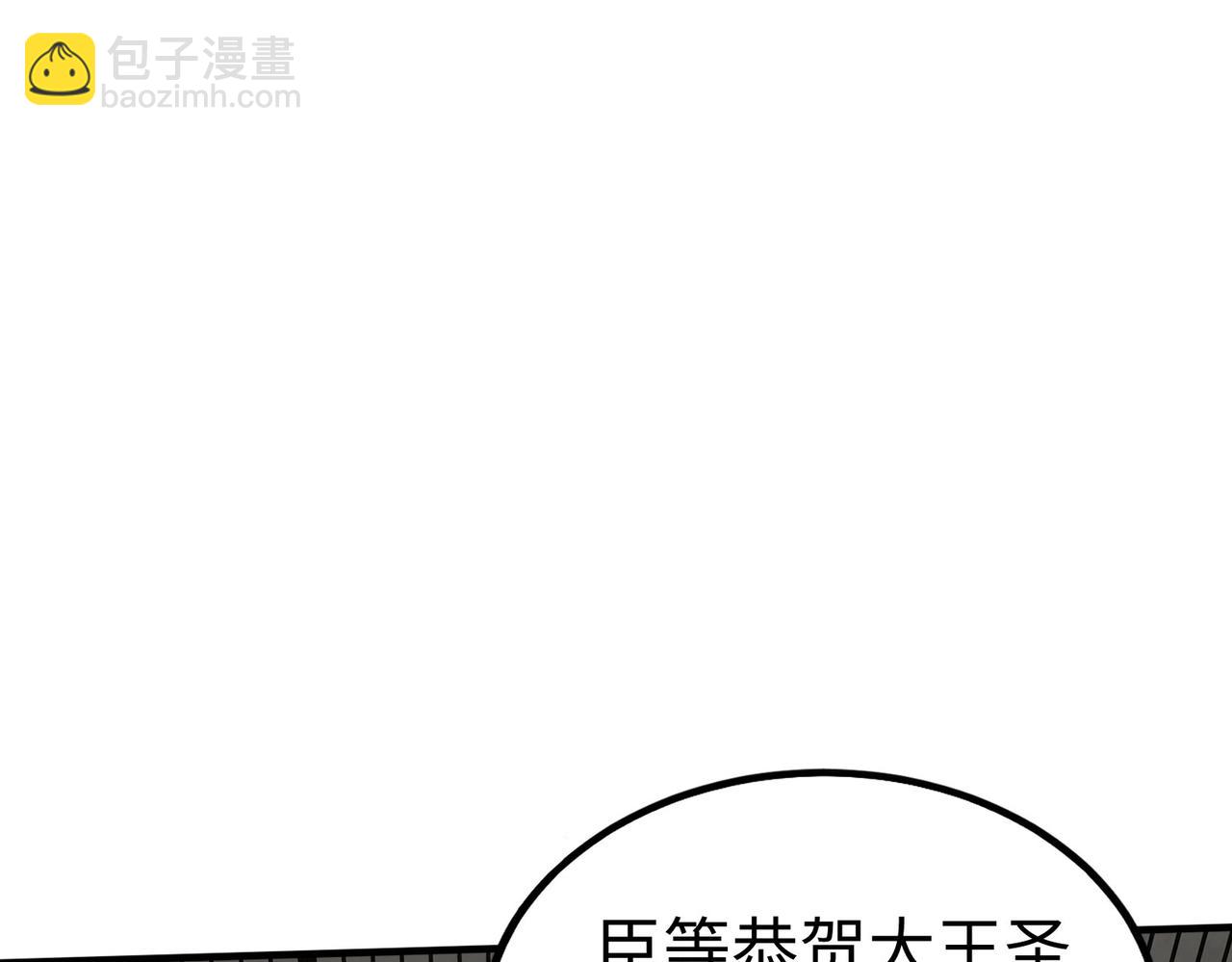 第90话 分封制还是郡县制？公子扶苏将被置于何地？(1/3)-第90话