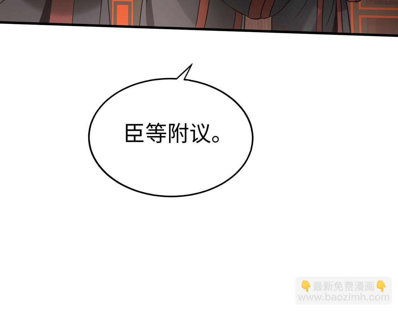 第90话 分封制还是郡县制？公子扶苏将被置于何地？(1/3)-第90话