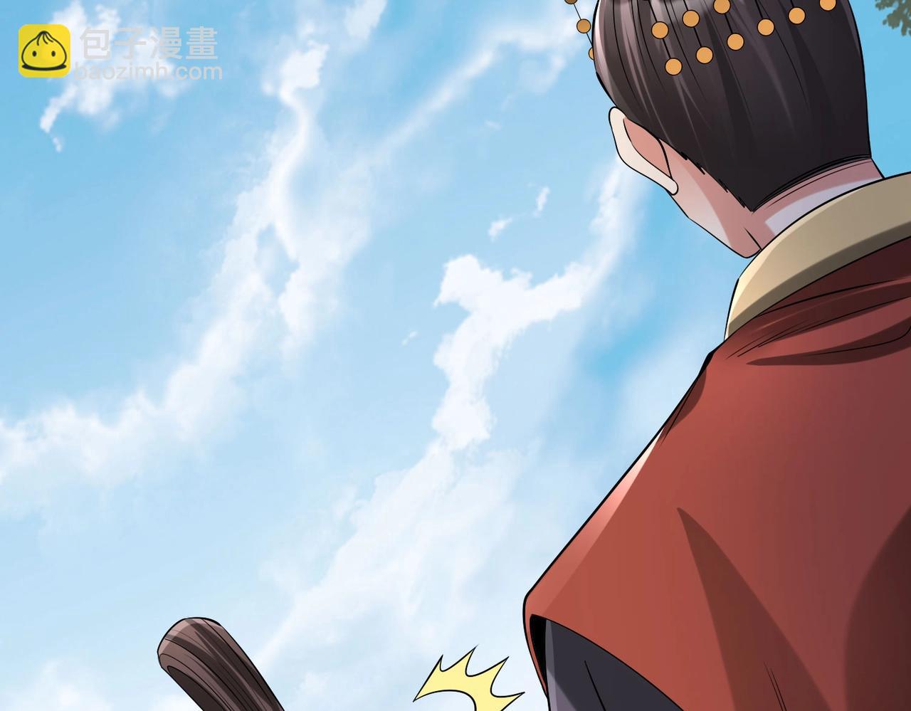 第90话 分封制还是郡县制？公子扶苏将被置于何地？(1/3)-第90话